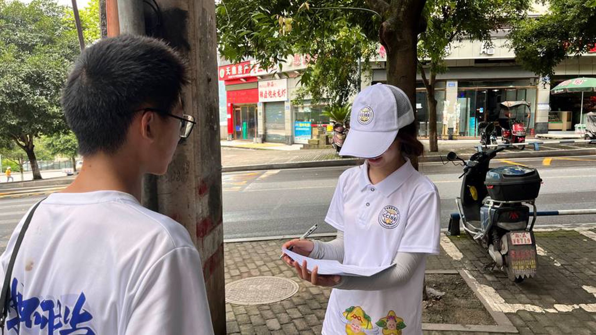调研宝问卷调查